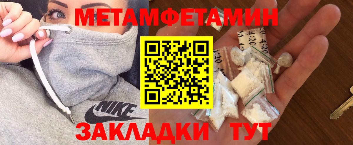 Алушта  Amphetamine VHQ  МЕГА онион  Вход с VPN 