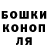 Героин гречка Alvin Owino