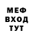 МЕТАДОН methadone ImModz btw