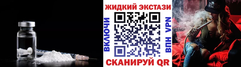 Бутират жидкий экстази  Алушта 