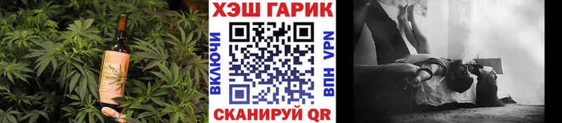Cannafood марихуана  Алушта 