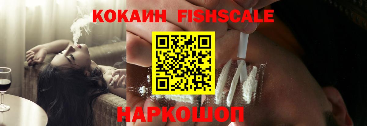 Cocaine Columbia  Вход с VPN  Алушта  COCAIN Перу 