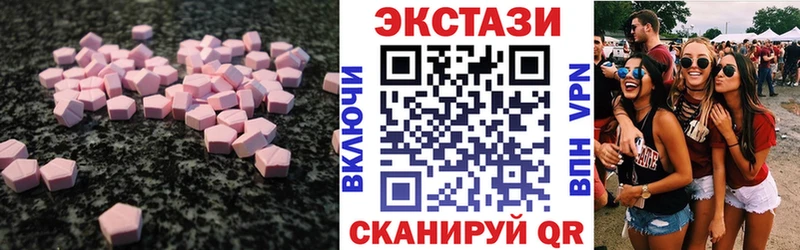 ЭКСТАЗИ Дубай Алушта
