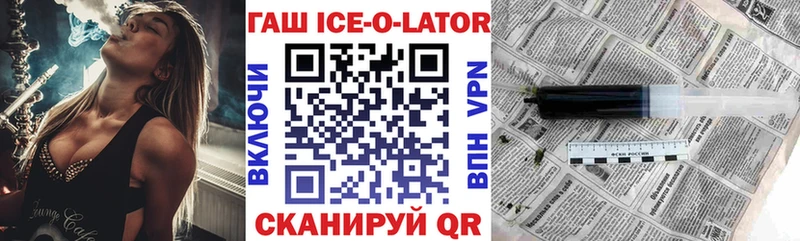 ГАШ 40% ТГК Алушта