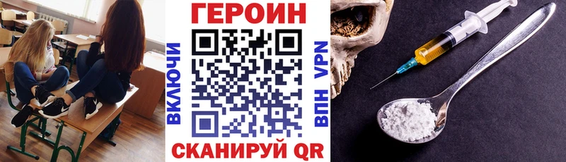 закладки  shop телеграм  Героин гречка  Алушта 