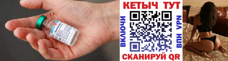 КЕТАМИН VHQ  продажа наркотиков  Алушта 