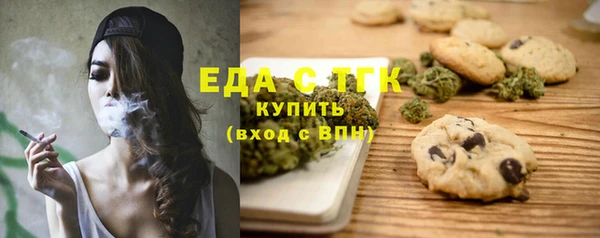 мефедрон VHQ Алексеевка