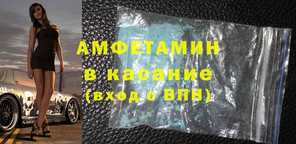 мефедрон VHQ Алексеевка