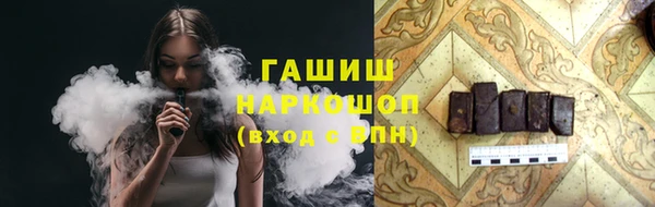 гашишное масло Абаза