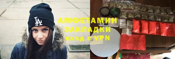 ALPHA-PVP Алексин