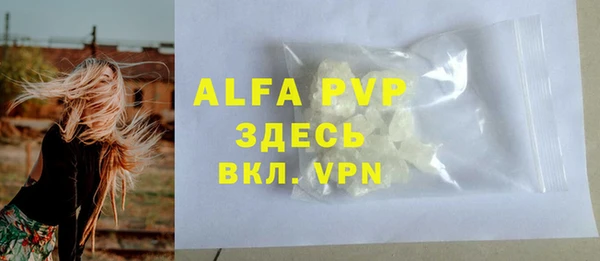 ALPHA-PVP Алексин