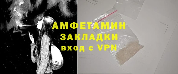 мефедрон VHQ Алексеевка