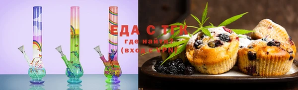 эйфоретик Абинск