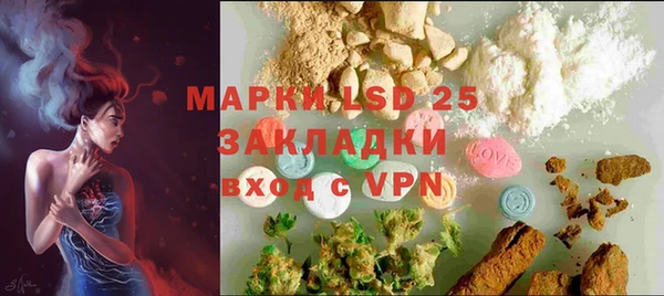 мефедрон VHQ Алексеевка