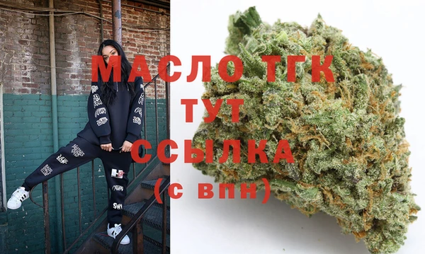 мефедрон VHQ Алексеевка