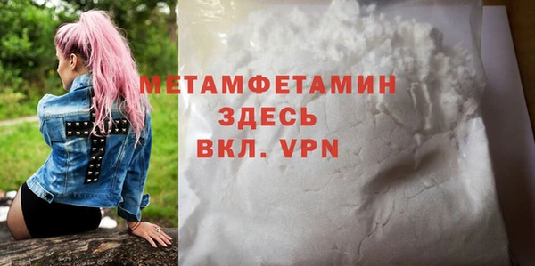 ALPHA-PVP Алексин