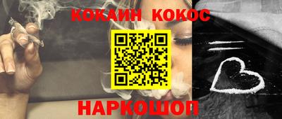 тгк Ставрополь