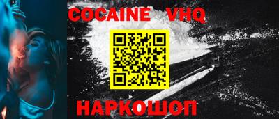 тгк Ставрополь