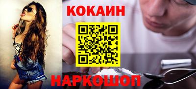 мефедрон Старая Купавна