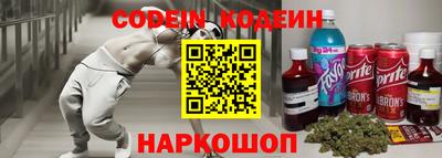 тгк Ставрополь