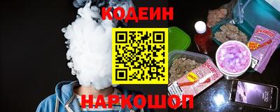 мефедрон Старая Купавна