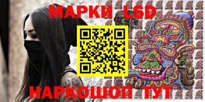 мефедрон Старая Купавна