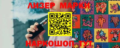 тгк Ставрополь