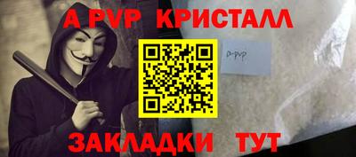 тгк Ставрополь