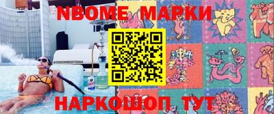 тгк Ставрополь
