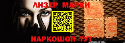мефедрон Старая Купавна