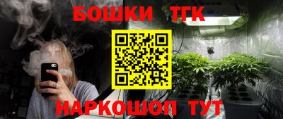 мефедрон Старая Купавна