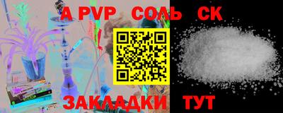 Альфа ПВП Среднеуральск