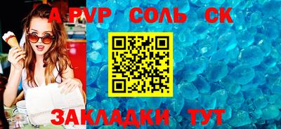 тгк Ставрополь