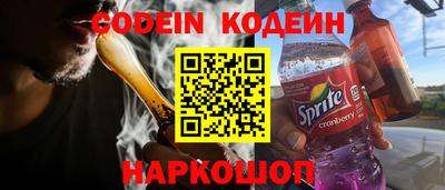 мефедрон Старая Купавна