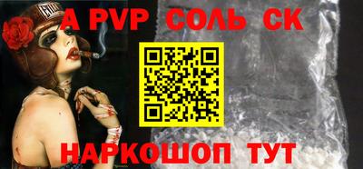 мефедрон Старая Купавна