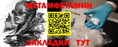 тгк Ставрополь