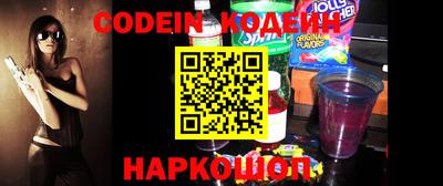 мефедрон Старая Купавна
