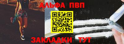 тгк Ставрополь