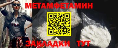 мефедрон Старая Купавна