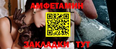 мефедрон Старая Купавна