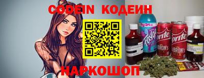 тгк Ставрополь
