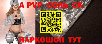 Альфа ПВП Среднеуральск