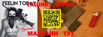тгк Ставрополь