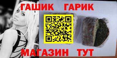 мефедрон Старая Купавна