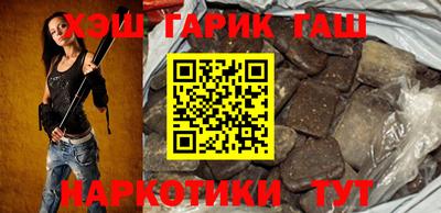 тгк Ставрополь