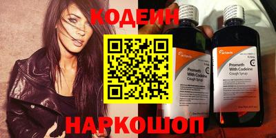 мефедрон Старая Купавна