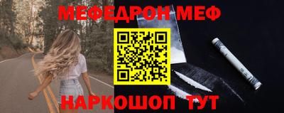 тгк Ставрополь