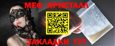 мефедрон Старая Купавна