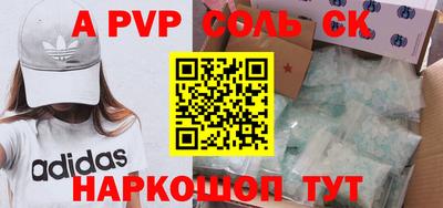 мефедрон Старая Купавна