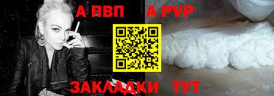тгк Ставрополь